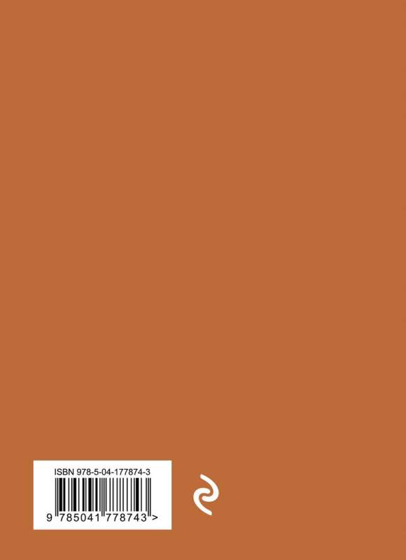 Poems