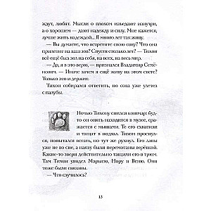 Cat Tikhon Returns Home