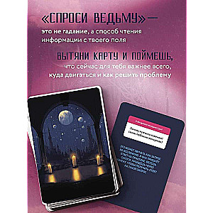 Ask the Witch. The cards that know everything about you