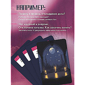 Ask the Witch. The cards that know everything about you