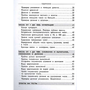 Complete Annual Mathematics Course in Tables and Diagrams: 3rd Grade