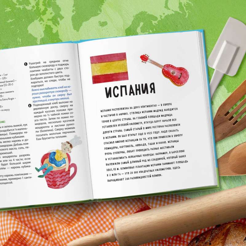 Around the World Journey of a Young Chef