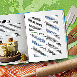 Around the World Journey of a Young Chef