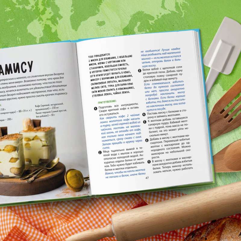 Around the World Journey of a Young Chef