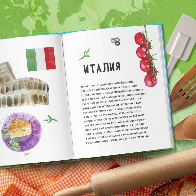 Around the World Journey of a Young Chef