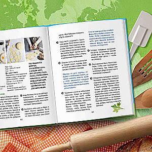 Around the World Journey of a Young Chef