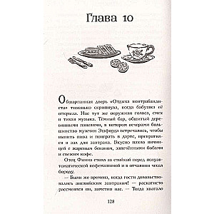 Murder for Tea
