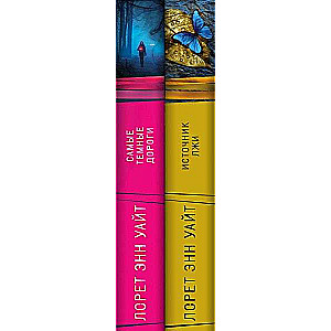 The Detective's Premier League. Selected Novels by Loreth Anne White Set of 2 Books