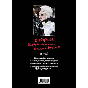 Cruella Black Planner