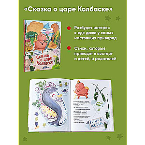 Gift under the Christmas tree from Masha Rupasova set