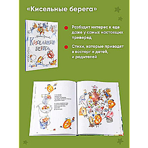 Gift under the Christmas tree from Masha Rupasova set