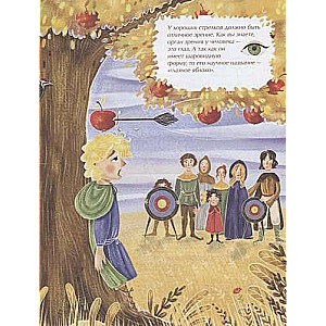 Oh, Apple! Unknown Stories of a Famous Fruit
