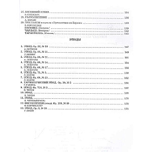 For the Young Pianist: Anthology: Grade 6