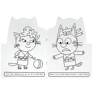 Overseas Guests. Three Cats. Coloring Book