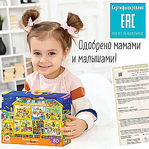 IQ Puzzle with Developing Game 80 pcs. Cute House 5+