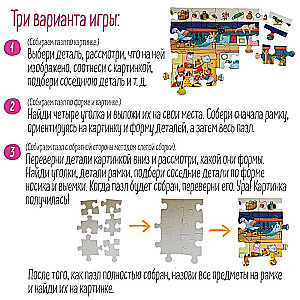 IQ Puzzle with Developing Game 80 pcs. Cute House 5+