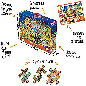 IQ Puzzle with Developing Game 80 pcs. Cute House 5+