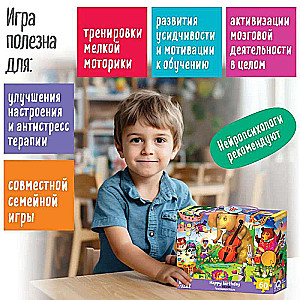 IQ Puzzle with Developing Game 60 pcs. Happy Birthday 4+