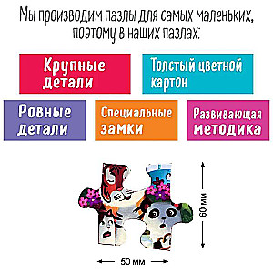 IQ Puzzle with Developing Game 60 pcs. Happy Birthday 4+