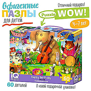 IQ Puzzle with Developing Game 60 pcs. Happy Birthday 4+