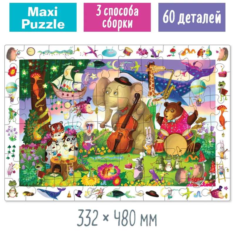IQ Puzzle with Developing Game 60 pcs. Happy Birthday 4+