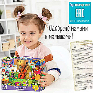 IQ Puzzle with Developing Game 60 pcs. Happy Birthday 4+