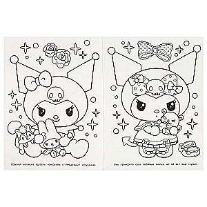 Mischievous Kurumi. Wonder Coloring Book