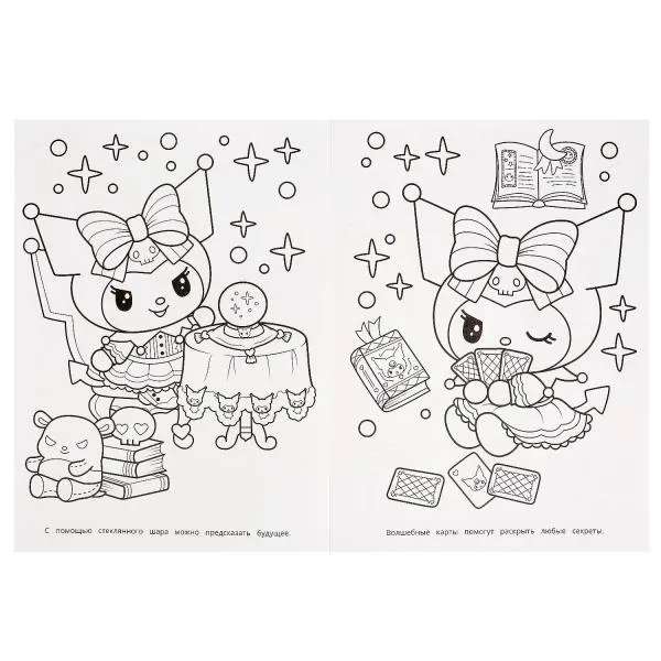 Mischievous Kurumi. Wonder Coloring Book