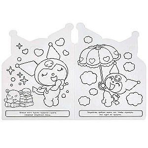 Kurumi's Hobby. Coloring Book