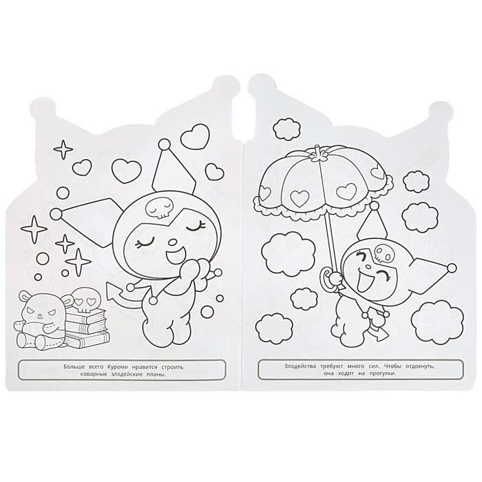 Kurumi's Hobby. Coloring Book