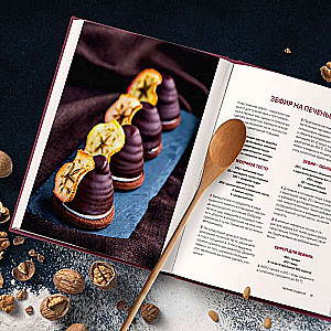 Desserts from Childhood. Favorite Classics in Modern Interpretation