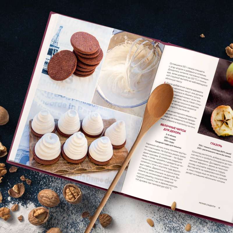 Desserts from Childhood. Favorite Classics in Modern Interpretation