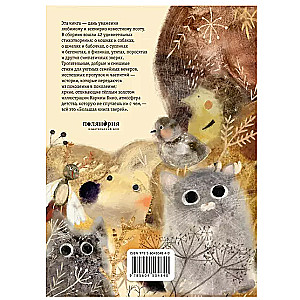 The Big Book of Animals