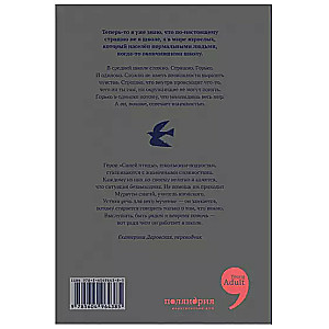 The Blue Bird