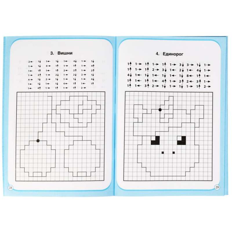 Graphic Dictations. Advanced Level. Training Attention