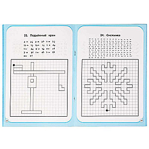 Graphic Dictations. Advanced Level. Training Attention