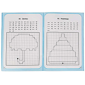 Graphic Dictations. Advanced Level. Training Attention