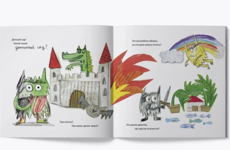 The Colorful Monster Goes to Kindergarten