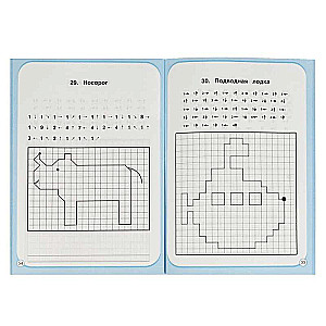 Graphic Dictations. Beginner Level. Training Attention