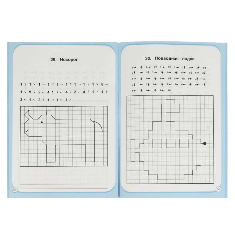 Graphic Dictations. Beginner Level. Training Attention