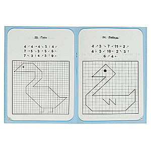Graphic Dictations. Beginner Level. Training Attention