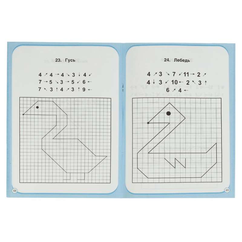 Graphic Dictations. Beginner Level. Training Attention