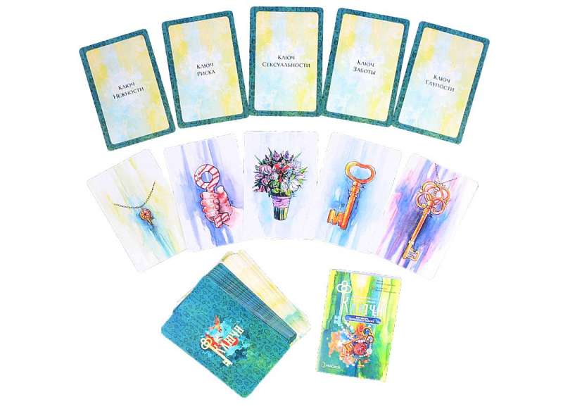 Metaphorical Associative Cards - Keys. The Metaphor of Value and Choice