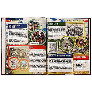 Indians. Encyclopedia with Developmental Tasks