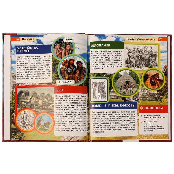 Indians. Encyclopedia with Developmental Tasks