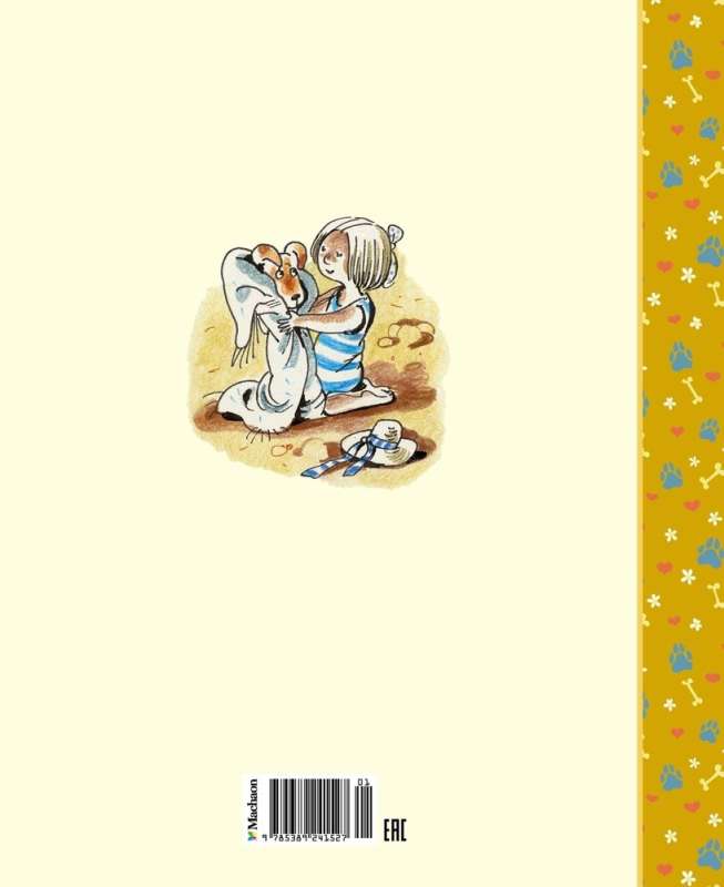 Mickey the Fox's Diary