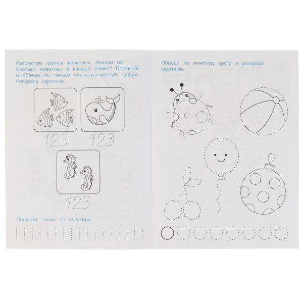 Mathematical Writing Books 3-4 Years.