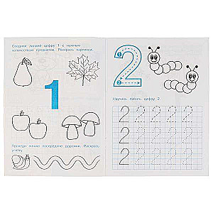 Mathematical Writing Books 3-4 Years.