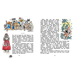 Mickey the Fox's Diary