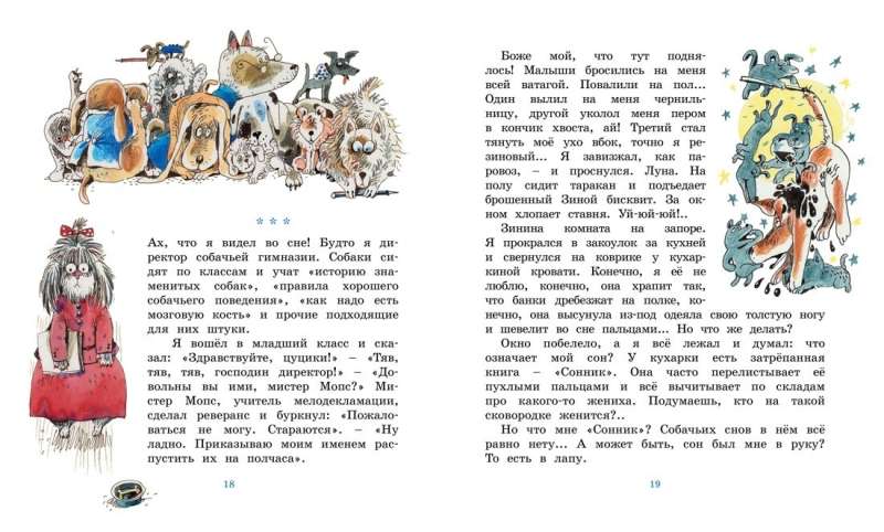 Mickey the Fox's Diary